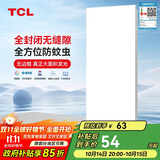 TCL厨房灯全光谱高显指LED集成吊顶灯铝扣板平板厨卫灯浴室灯300*600