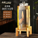 木琅（mulang）泡酒玻璃瓶带龙头泡酒专用罐大容量酒坛存酒高档泡酒罐泡酒瓶容器 30斤+不锈钢龙头+竹木底座