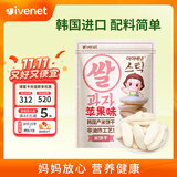 艾唯倪（ivenet）米饼宝宝儿童零食磨牙棒米饼饼干韩国原装进口纯净配料 苹果味30g