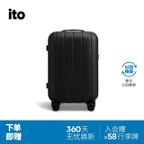 ITO行李箱NEAT拉杆箱男女旅行登机箱万向轮大容量曜黑20英寸