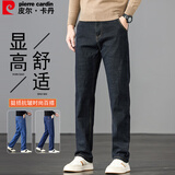 皮尔卡丹（pierre cardin）【弹力透气】牛仔裤男秋季宽松柔软商务长裤子男黑色40码