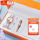 格玛仕（GEMAX）恋爱密语女士手表全自动机械表女生手表女表镶钻名牌十大腕表品牌 心心相印：配礼盒三件套