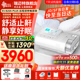 瑞迈特呼吸机E5全自动双水平家用医用无创睡眠止打鼾呼噜呼吸暂停憋气 E5 B20A Plus高端款触屏
