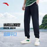 安踏（ANTA）运动裤男士加绒卫裤秋冬季加厚保暖跑步长裤子休闲裤直筒针织裤 【升级挺括橡筋-束脚】黑537304-1 2XL