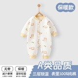 贝乐咿婴儿三层保暖连体衣秋冬季纯棉无骨宝宝夹棉连身衣透气新生儿内衣 5917乖乖龙 73cm 【建议6-9个月】