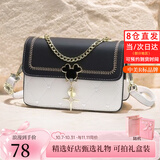 BLACKKISS包包女包新款斜挎包小方包单肩包小包包女生日礼物送女朋友老婆包 白拼黑（优质版本）