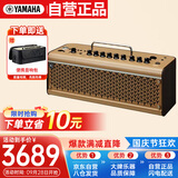 雅马哈（YAMAHA）THR30IIA WL 乐器智能音箱 民谣弹唱便携充电蓝牙无线吉他音响