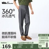蕉下（beneunder）休闲裤子男通勤户外长裤弹力凉感锥形裤CC925深花灰XL