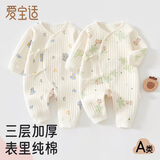 爱宝适婴儿连体衣秋冬宝宝哈衣新生儿衣服加厚外出服恐龙+小兔66码T218