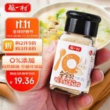 酿一村猴头菇香菇粉儿童0添加菌菇粉代替味鸡精素食无添加宝宝调味料30g