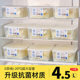 PAKCHOICE母乳冷藏盒冰箱冷冻抗菌储奶盒食品级保鲜存奶密封收纳专用盒子