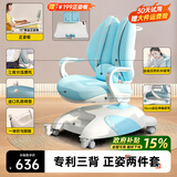 坐得正儿童学习椅可升降调节小学生写字椅子写作业矫姿桌座椅学生椅 小熊三背纠姿椅 蓝 纠姿版