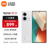 小米Redmi Note13 5G  国家补贴  6.67英寸一亿像素超细四窄边 OLED柔性直屏小米红米智能手机 星沙白 6GB+128GB