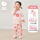 迷你巴拉（minibala）【植物芯】儿童纯棉保暖打底套装男女童宝宝秋衣秋裤迷你巴拉巴拉 甜心苹果（A类100%棉，5~15℃） 90 cm 【1-2岁】