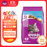伟嘉猫粮成猫全价猫粮亮毛均衡营养10kg海洋鱼味夹心粮【原料透明】