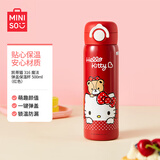 名创优品（MINISO）凯蒂猫316魔法弹盖保温杯500mL(红色)