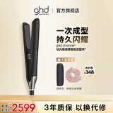 ghd钻光版chronos高精智能美发造型夹 直板夹卷发棒直卷两用烫发刘海 送男女 经典黑