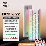 狼蛛（AULA）F87ProV2客制化无线机械键盘电竞游戏专用  蓝牙/2.4G/有线三模连接全键热插拔gasket结构办公键盘 F87ProV2大宗师版【海棠轴】白色等高线