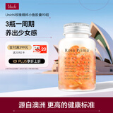 UNICHI玫瑰精油小鱼胶囊 内外滋养 美肌通淤 沁香 90粒 