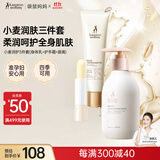 袋鼠妈妈准孕妇唇膏专用保湿滋润防裂护手霜补水不油腻身体乳套装补水嫩滑