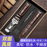 智盛手表带男真皮智盛表带适用天梭表带浪琴表带卡西欧天王dw阿玛尼飞亚达欧米茄依波路精工男女士配件 银蝴蝶扣-棕皮棕线 20mm