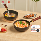 王源吉小铁锅奶锅辅食锅泡面锅雪平锅锤纹锻打精铁锅无涂层一人食小炒锅