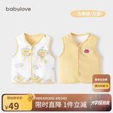 babylove婴儿马甲春秋纯棉两面穿宝宝可爱小坎肩背心保暖马夹上衣