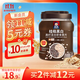 桂格（QUAKER）黑白即食燕麦片860克 营养早餐 膳食纤维 零添加白砂糖