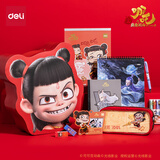 得力（deli）哪吒绘画文具套装马克笔彩铅水彩笔素描装订本修正带笔袋中性笔荧光笔生日儿童礼物元旦礼物