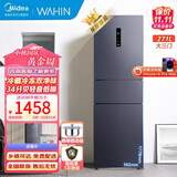 美的冰箱【家电补贴20%】三开门大容量家用小型冰箱一级能效风冷无霜双净味租房以旧换新 271升风冷无霜   美的爆品华凌神机