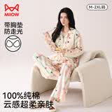 猫人睡衣女士春季纯棉抑菌可爱条纹彩色腊肠狗开衫家居服带胸垫可外穿