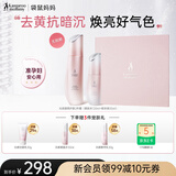 袋鼠妈妈光感套装准孕妇去黄提亮护肤品水乳液面霜发光补水化妆品新年礼盒 【光感2件套】水+精华