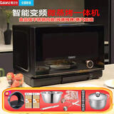 格兰仕（Galanz） 新变频微蒸烤一体机加宽食用级304不锈钢内胆 上下双烤管 烤箱 蒸箱 一级能效 格兰仕D90Q20ESXLV-RT(W0) 炫黑