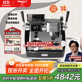 MAXIM'S DE PARIS【政府补贴】马克西姆塞纳C系半自动研磨一体连续出杯家用双泵意式咖啡机MKA180 灰色