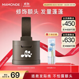 梦妆花运扑扑发际线粉01棕黑色3.5g散粉持久填充修饰额头防汗节日礼物