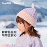 巴拉巴拉balaOne儿童帽子男童女童比尼帽舒适保暖五角星装饰208425160207