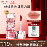 ZEESEA滋色绵雾丝绒唇泥姿色唇釉口红润唇膏唇彩 W01万柿如意 生日礼物