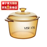 康宁（VISIONS）奶锅汤锅玻璃锅炖锅煮锅 耐高温无涂层玻璃锅身 VS-32（3.2L深汤锅） 20cm