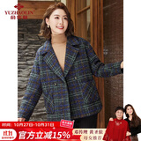 俞兆林中老年女装春秋呢大衣妈妈装毛呢外套开衫 Y144G1003
