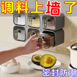 【低价促销】壁挂式调料盒套装厨房调味盒抽屉式调味罐味精收纳盒 灰色【无痕挂壁式】 六罐装【送标签+勺子】