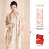 宝石蝶真丝羊毛围巾女秋冬保暖围巾百搭大披肩妈妈女生日礼物女红礼盒装