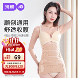 婧麒（JOYNCLEON）产后收腹带塑身透气术后束腹带骨盆带产妇顺产剖腹产专用肤色L 