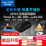罗技（G）GPW3 狗屁王三代无线游戏鼠标 专业电竞手型 60g轻量 黑 CS2/瓦洛兰特/ LOL 升级8KHz 88G 888IPS