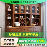 卡洛森（KALUOSEN） 餐边柜中式实木餐厅茶水柜多功能厨房收纳柜储物柜微波炉碗柜 胡桃色 五门+边柜2.32米