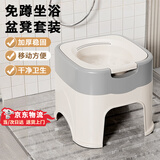 安美度免蹲洗坐浴盆女孕妇产后护理专用清洗屁股盆泡药男熏洗痔疮马桶盆