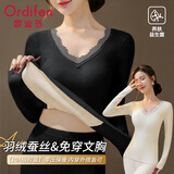 欧迪芬保暖内衣女带胸垫秋衣秋裤防螨羊毛蚕丝冬蕾丝发热打底套装黑2XL