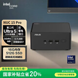 华硕（ASUS）NUC15 Pro mini迷你主机国补高性能商用办公台式机电脑 (Ultra5-210H 16G 512G Win11)厚黑