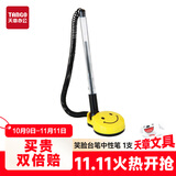 天章 （TANGO）微笑台笔0.5mm黑色签字笔桌面粘贴柜台面吧台固定带线前台式中性笔水性笔办公文具用品
