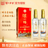 泸州老窖泸州醇 浓香型白酒 婚宴喜酒 年货礼盒 送礼白酒 42度 500mL 2瓶 A8