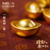 朱炳仁铜 一锭发财元宝工艺品实用创意艺术礼品车用卧室小摆件 一锭发财（小号1个）